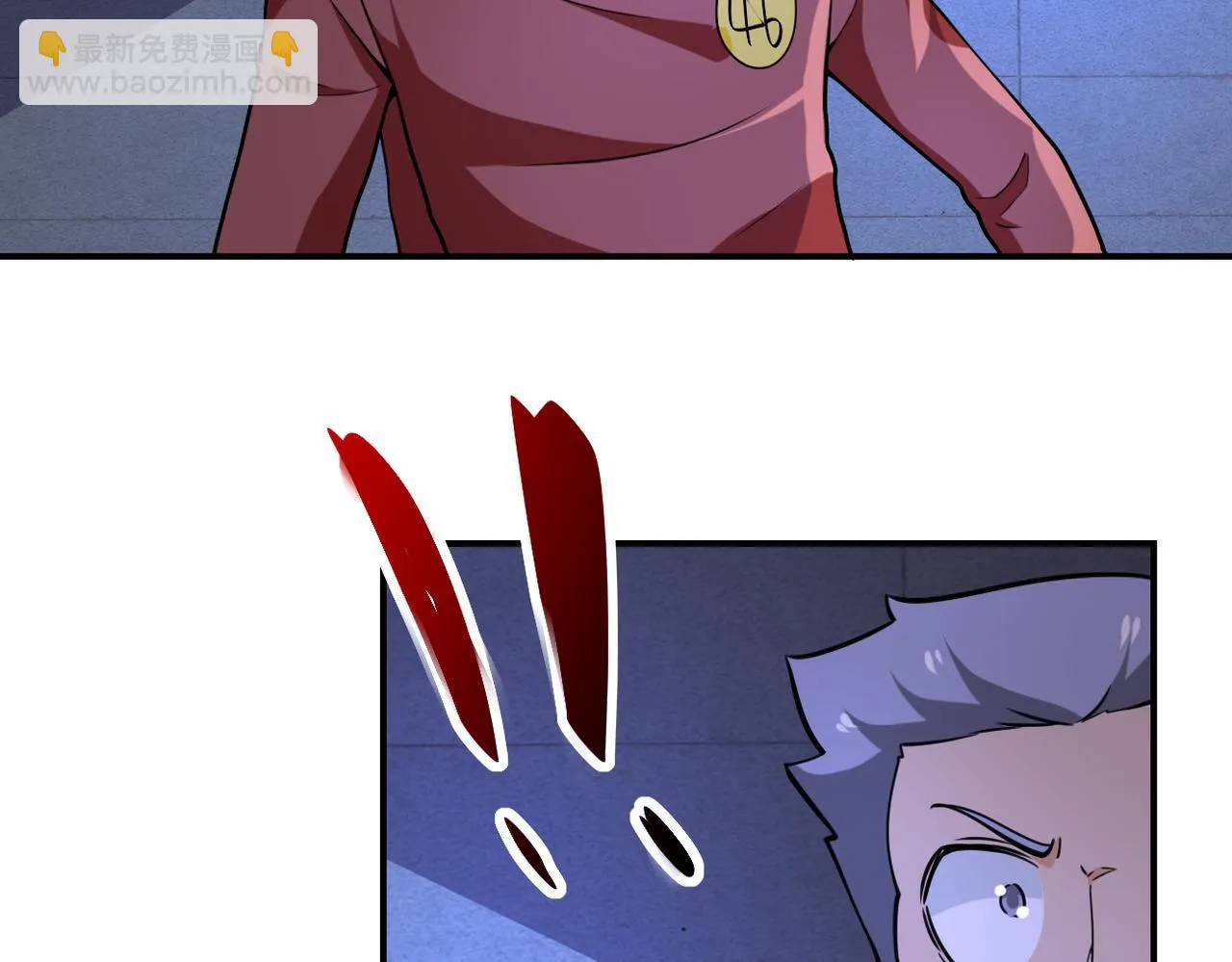 第286话 开锁 第84页