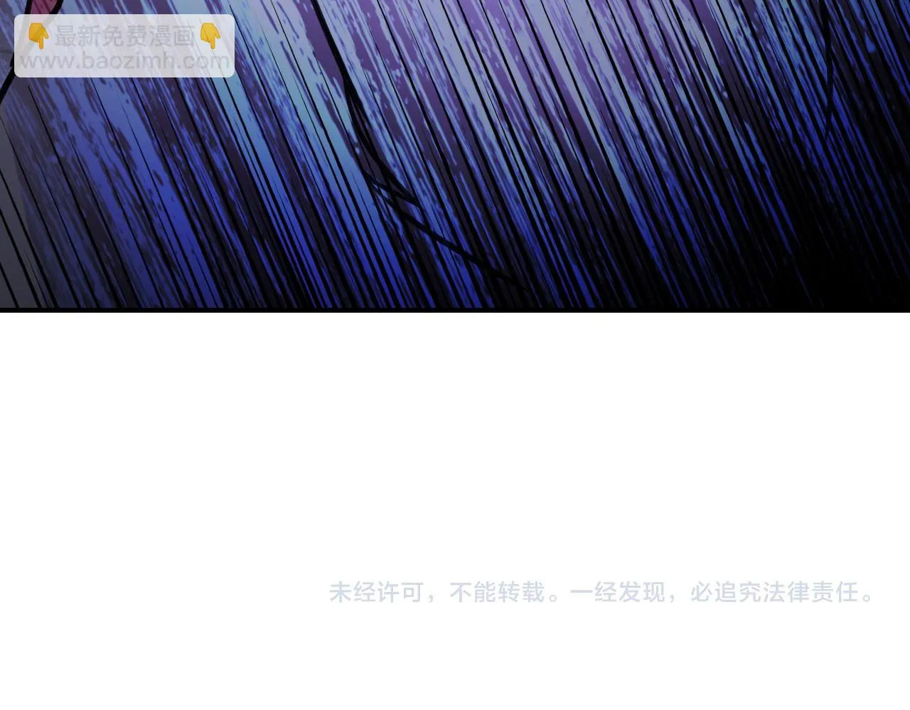 第286话 开锁 第89页