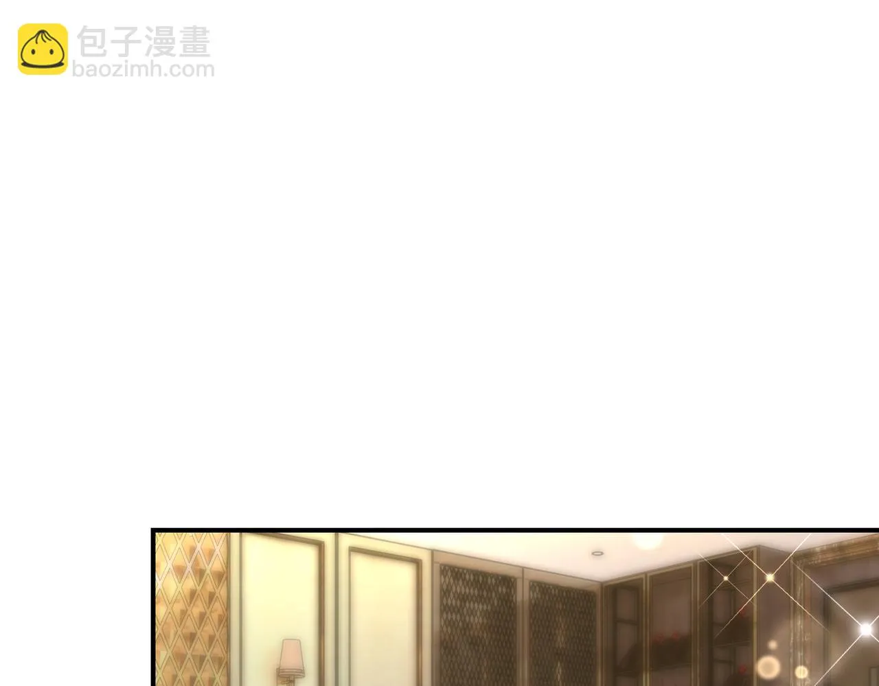 第287话 刺身 第13页