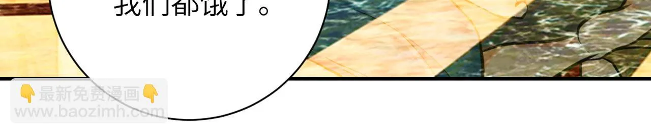 第287话 刺身 第17页