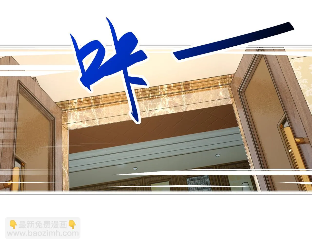 第287话 刺身 第23页