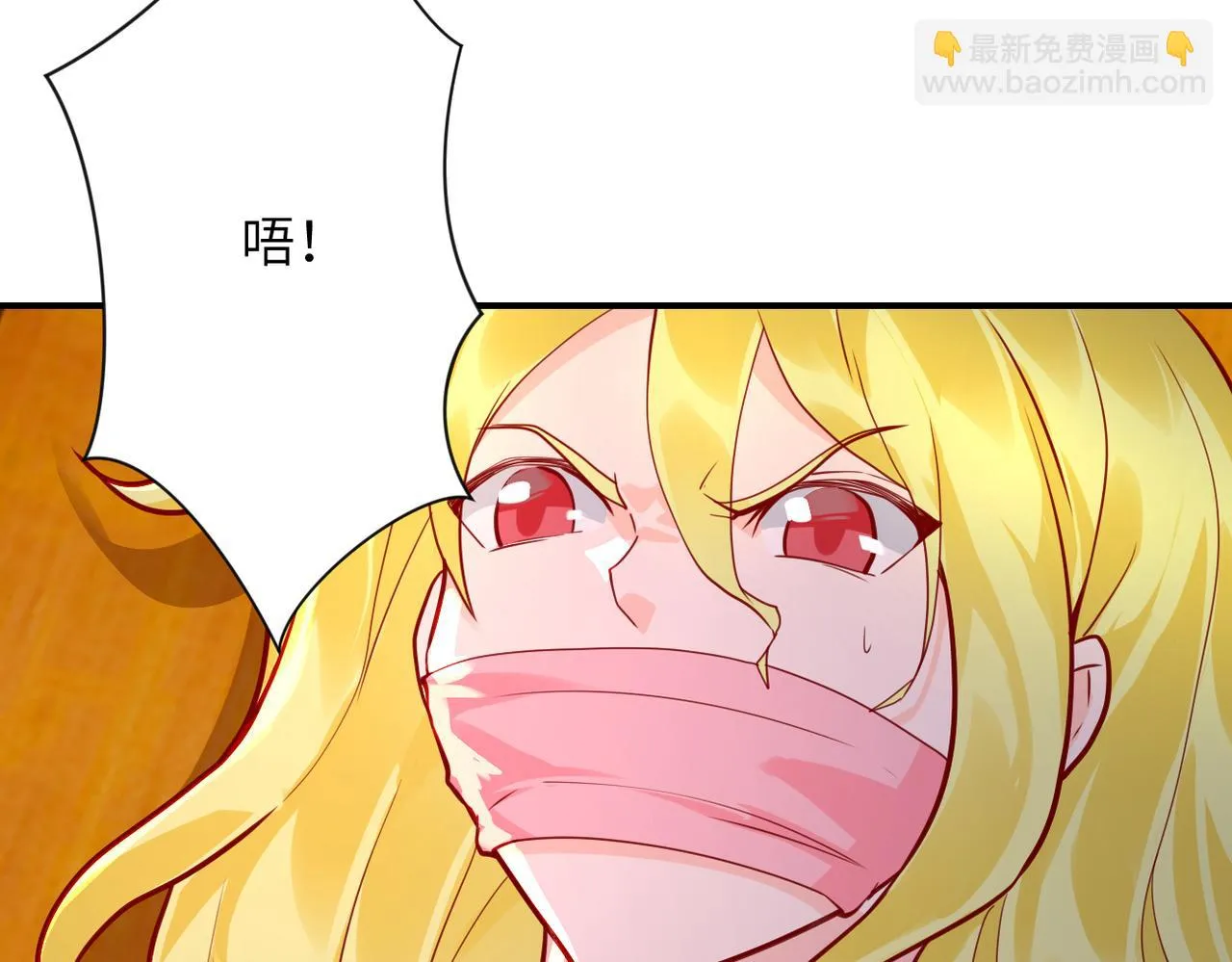 第287话 刺身 第31页