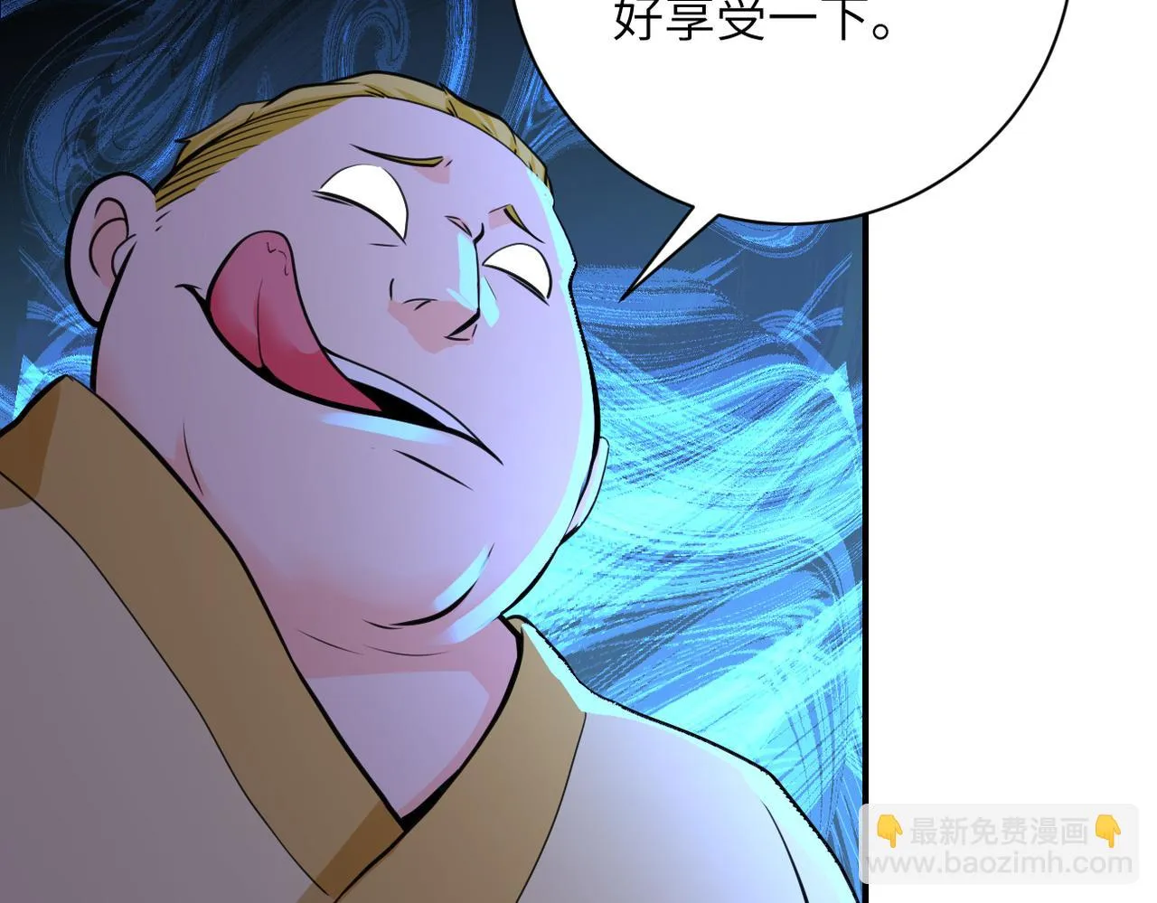 第287话 刺身 第36页