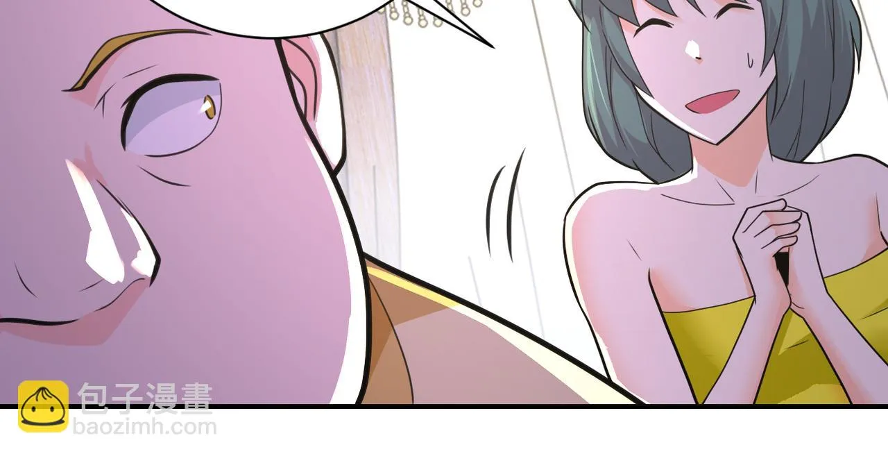 第287话 刺身 第42页