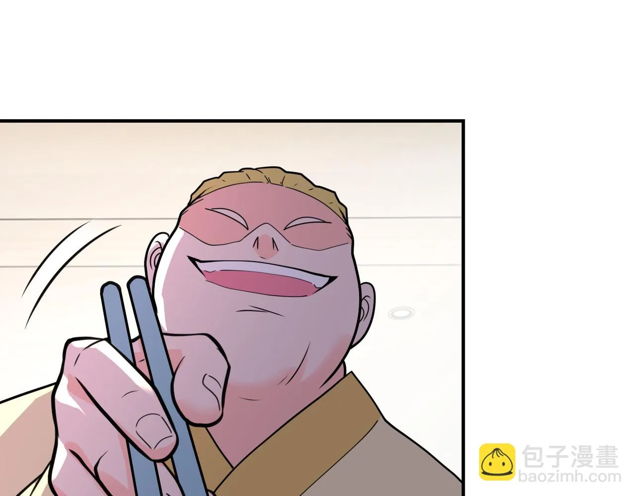 第287话 刺身 第44页