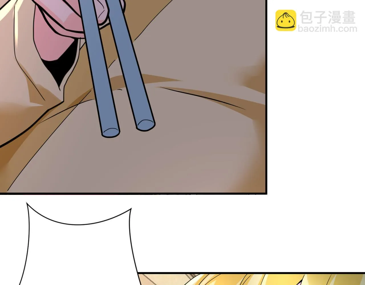 第287话 刺身 第45页