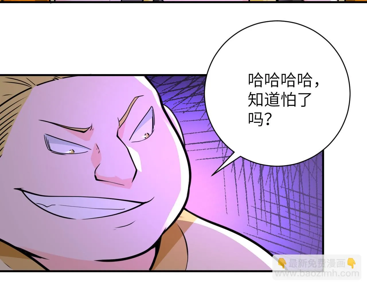 第287话 刺身 第50页