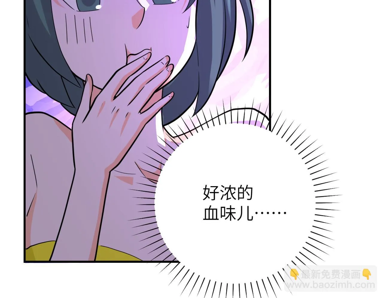 第287话 刺身 第60页