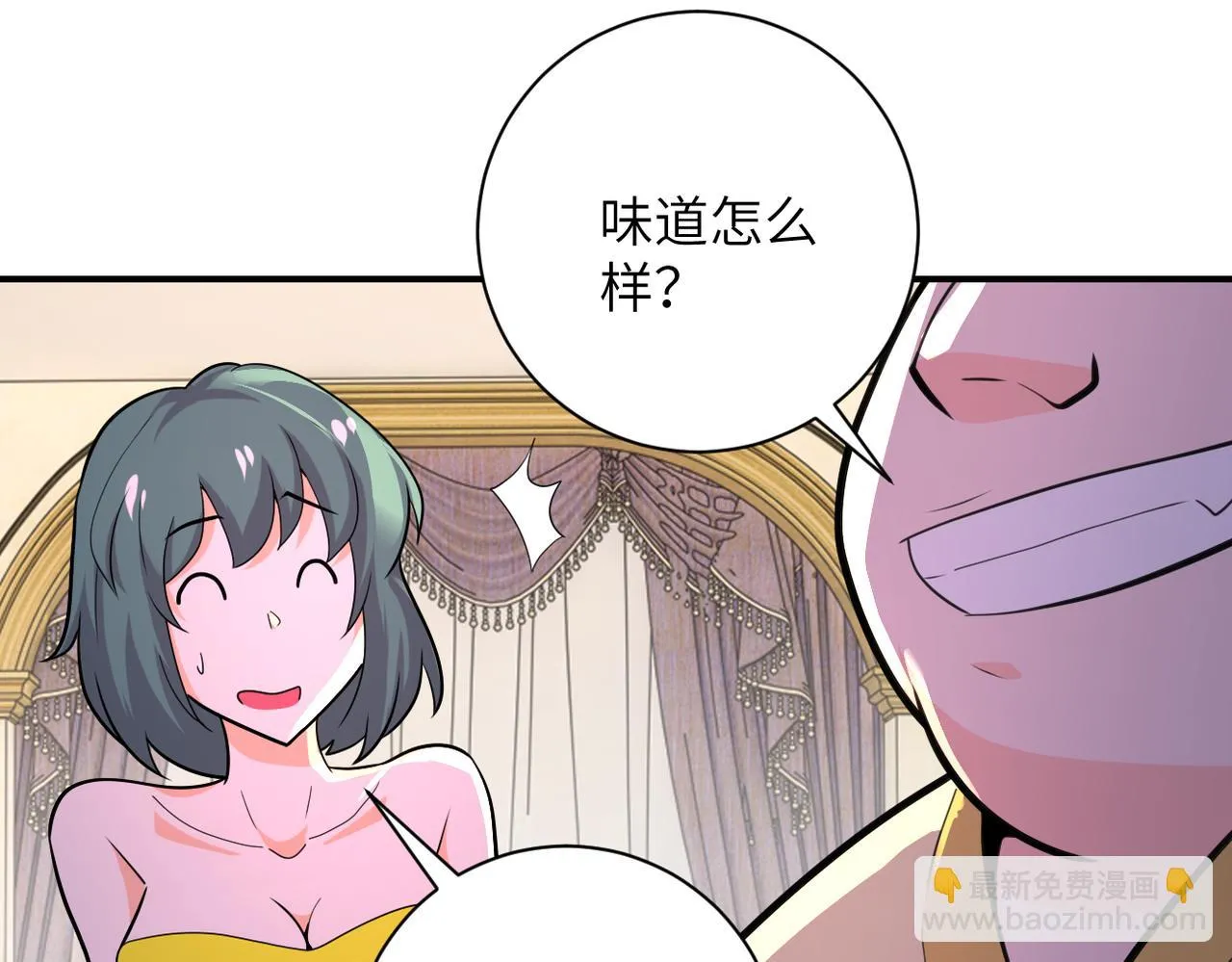第287话 刺身 第62页