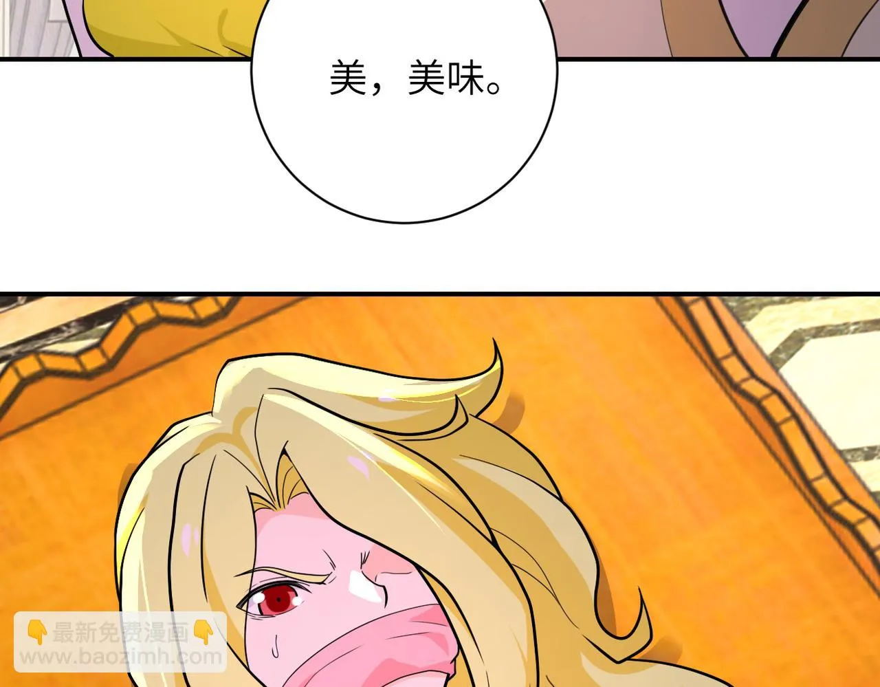 第287话 刺身 第63页