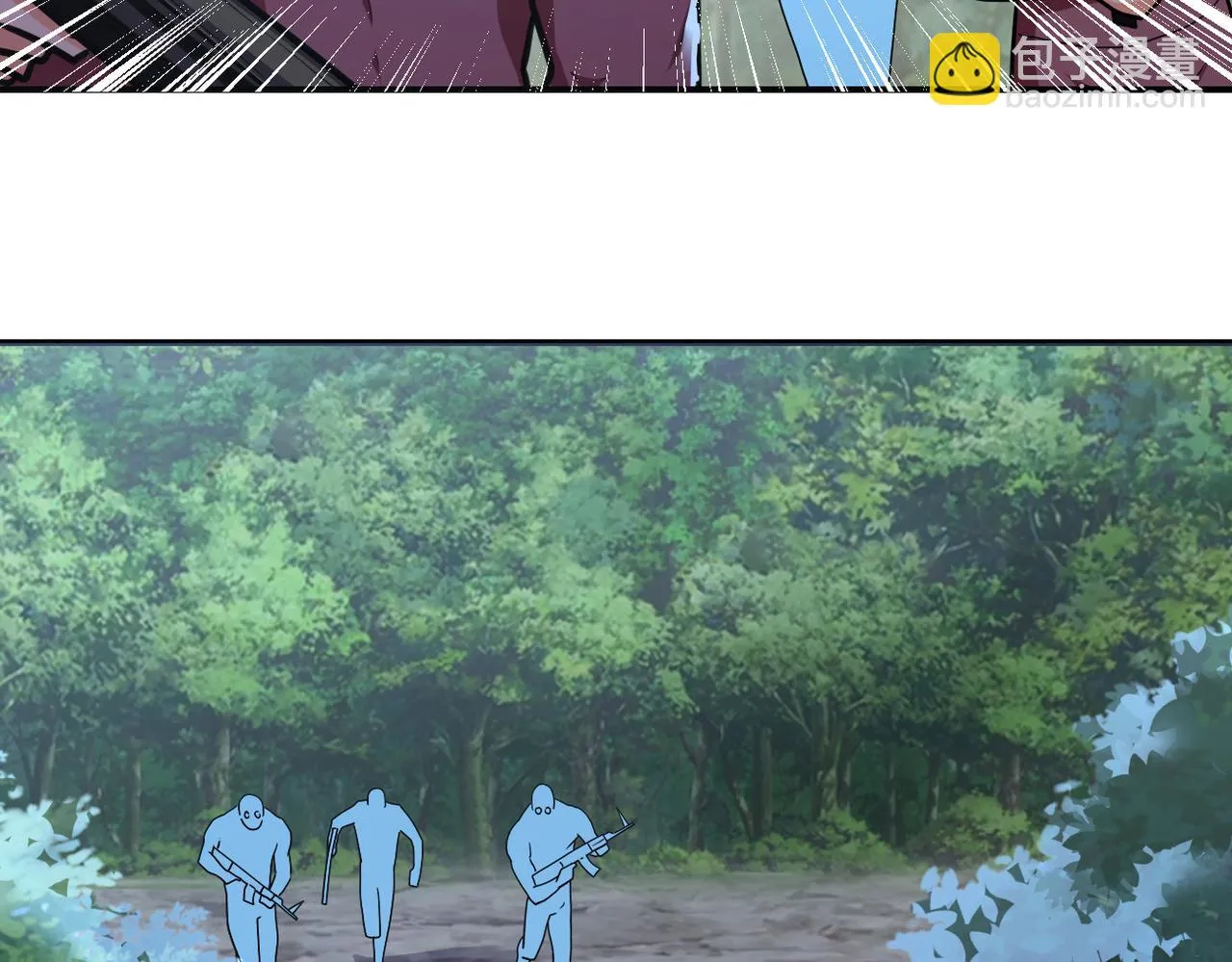 第287话 刺身 第73页