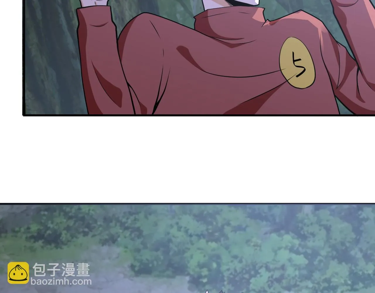 第287话 刺身 第79页