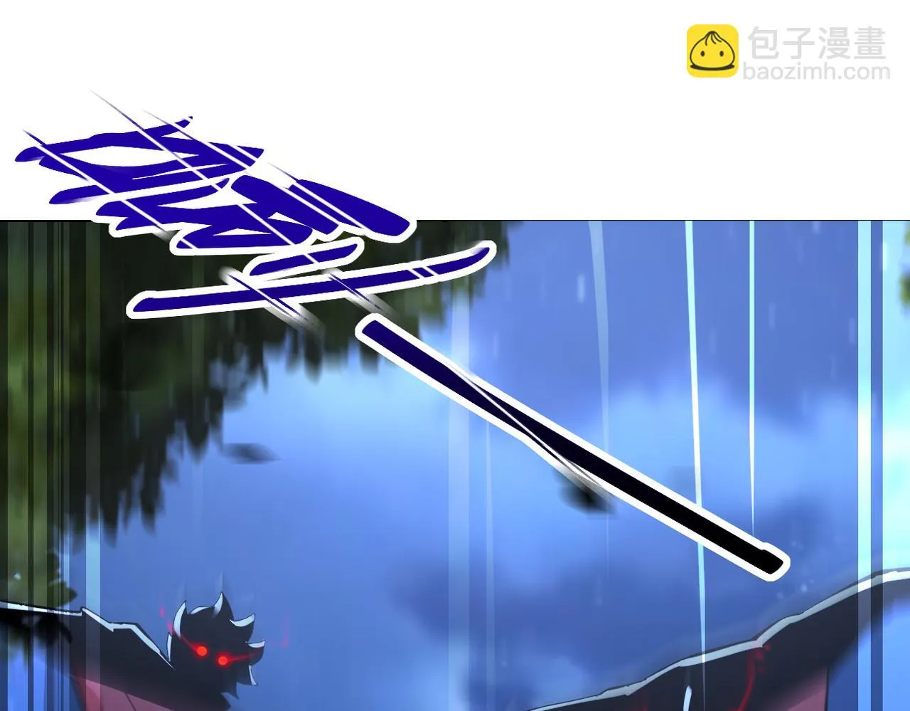第287话 刺身 第87页