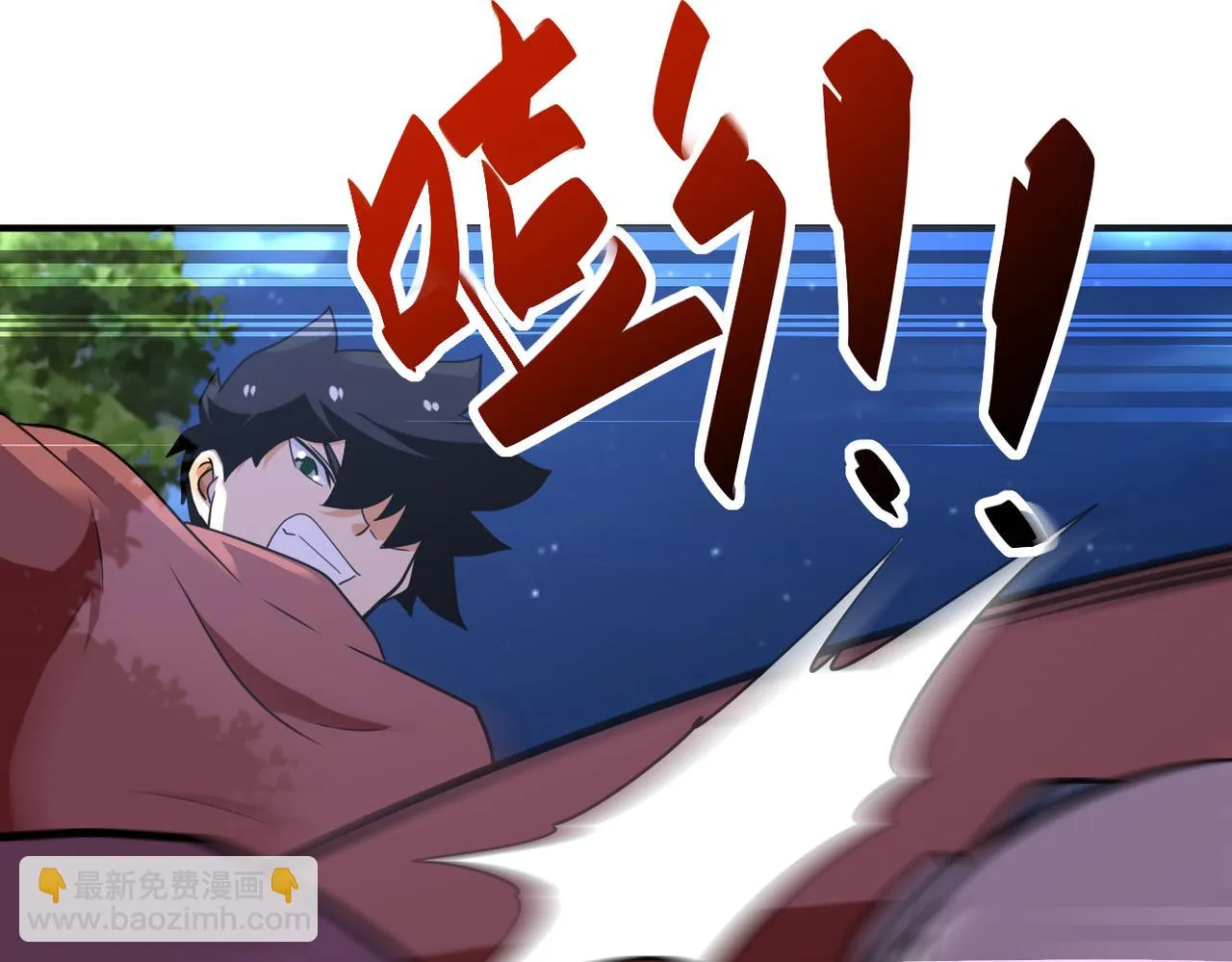 第287话 刺身 第90页