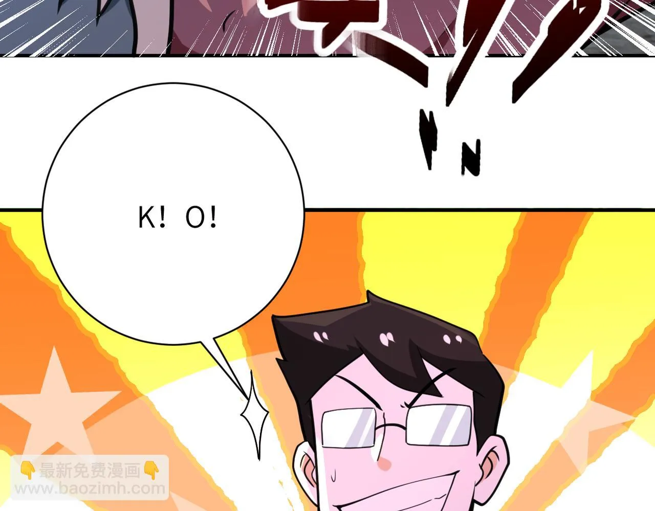 第287话 刺身 第93页