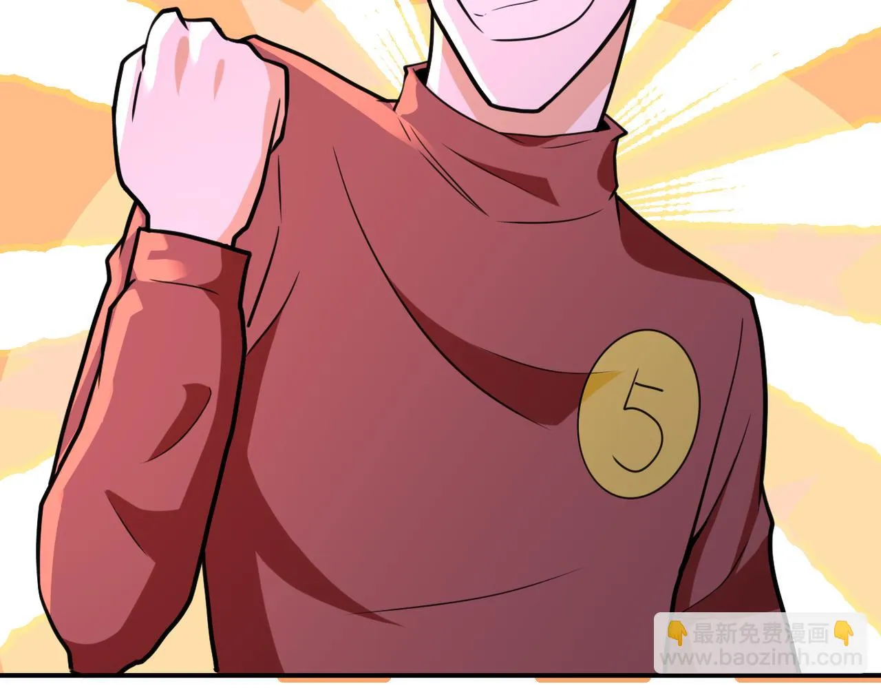 第287话 刺身 第94页