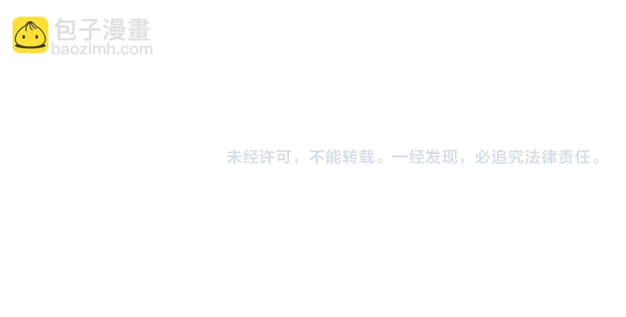 第287话 刺身 第95页