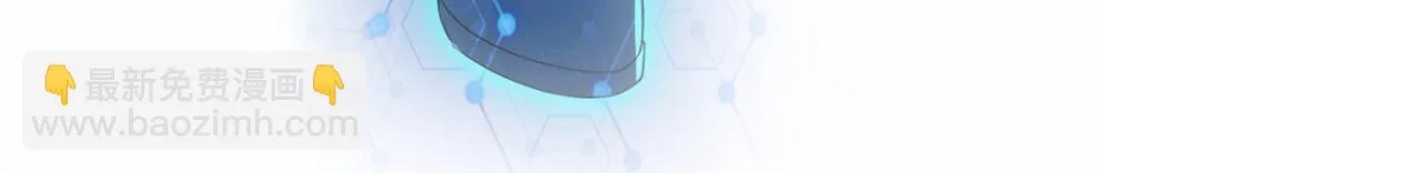 第287话 刺身 第100页