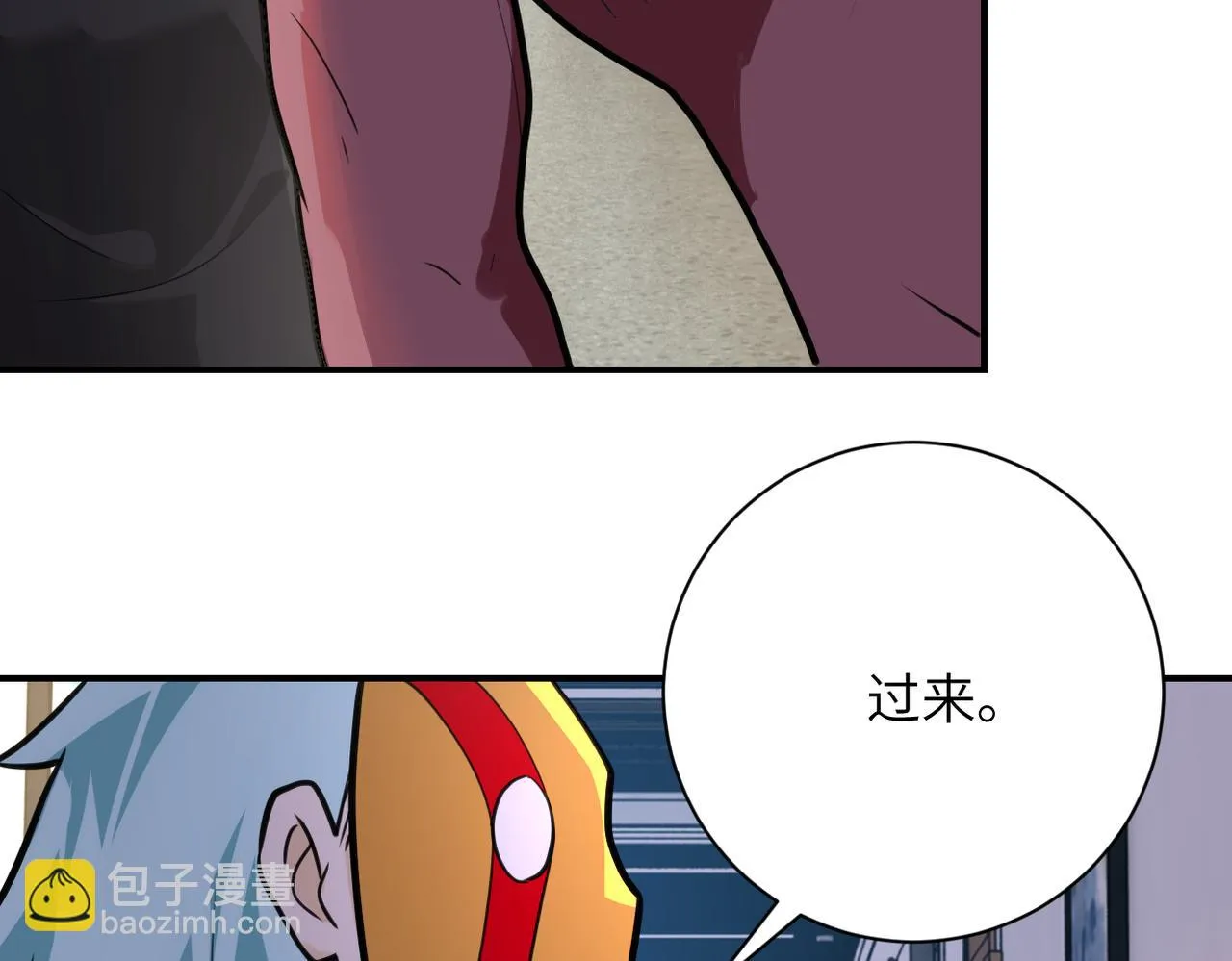 第288话 独自潜入 第32页