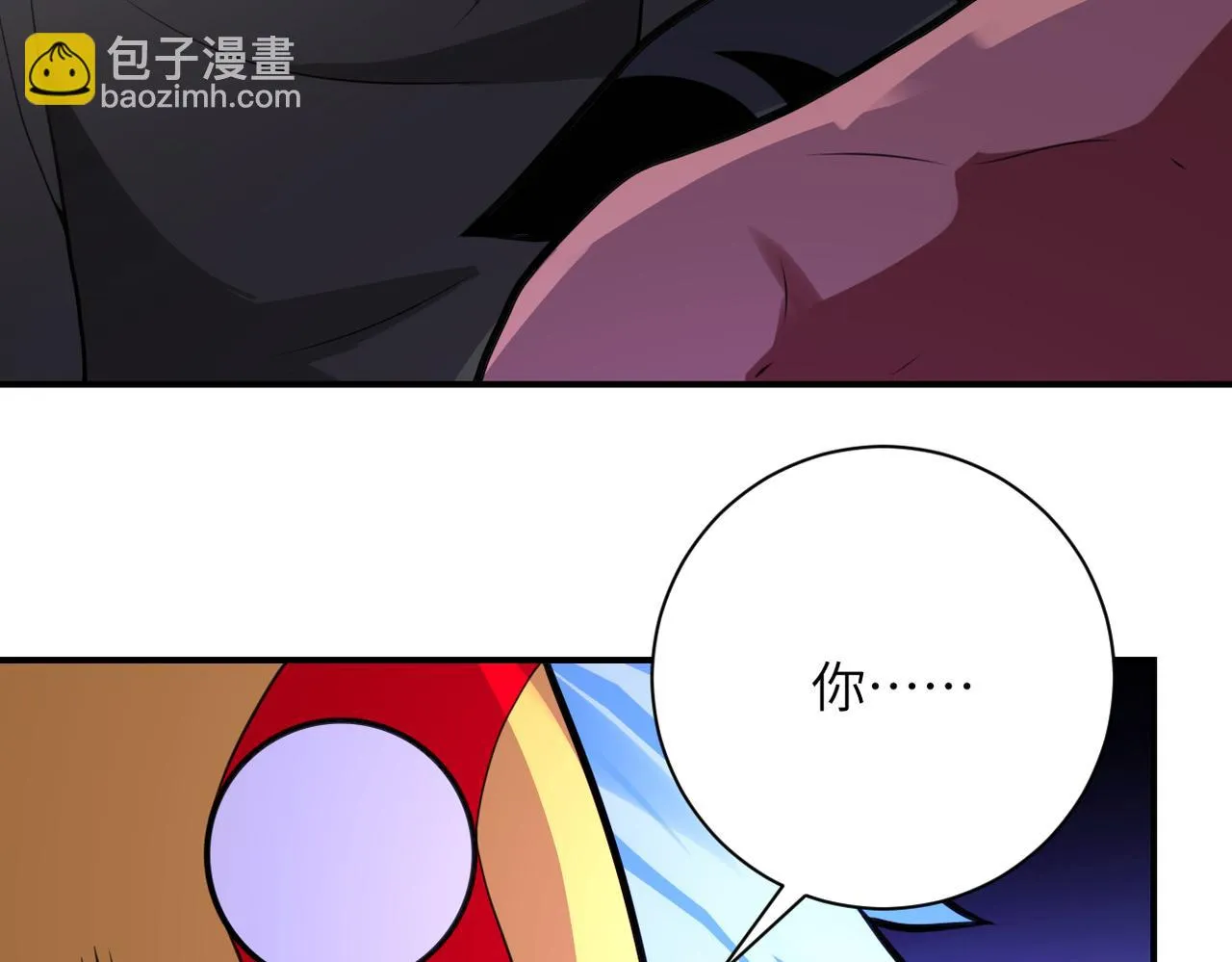 第288话 独自潜入 第50页