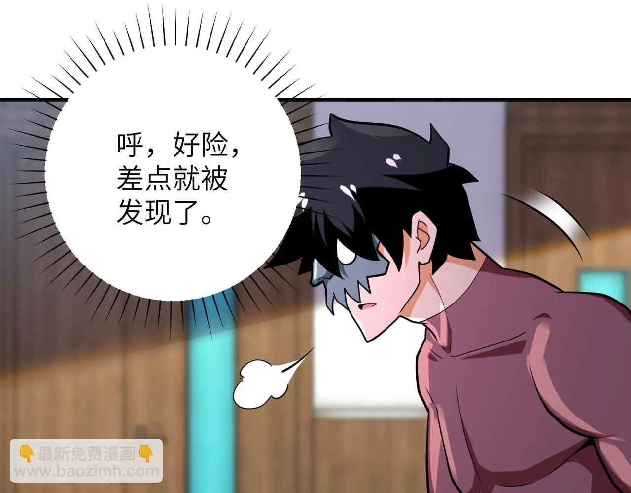 第288话 独自潜入 第56页