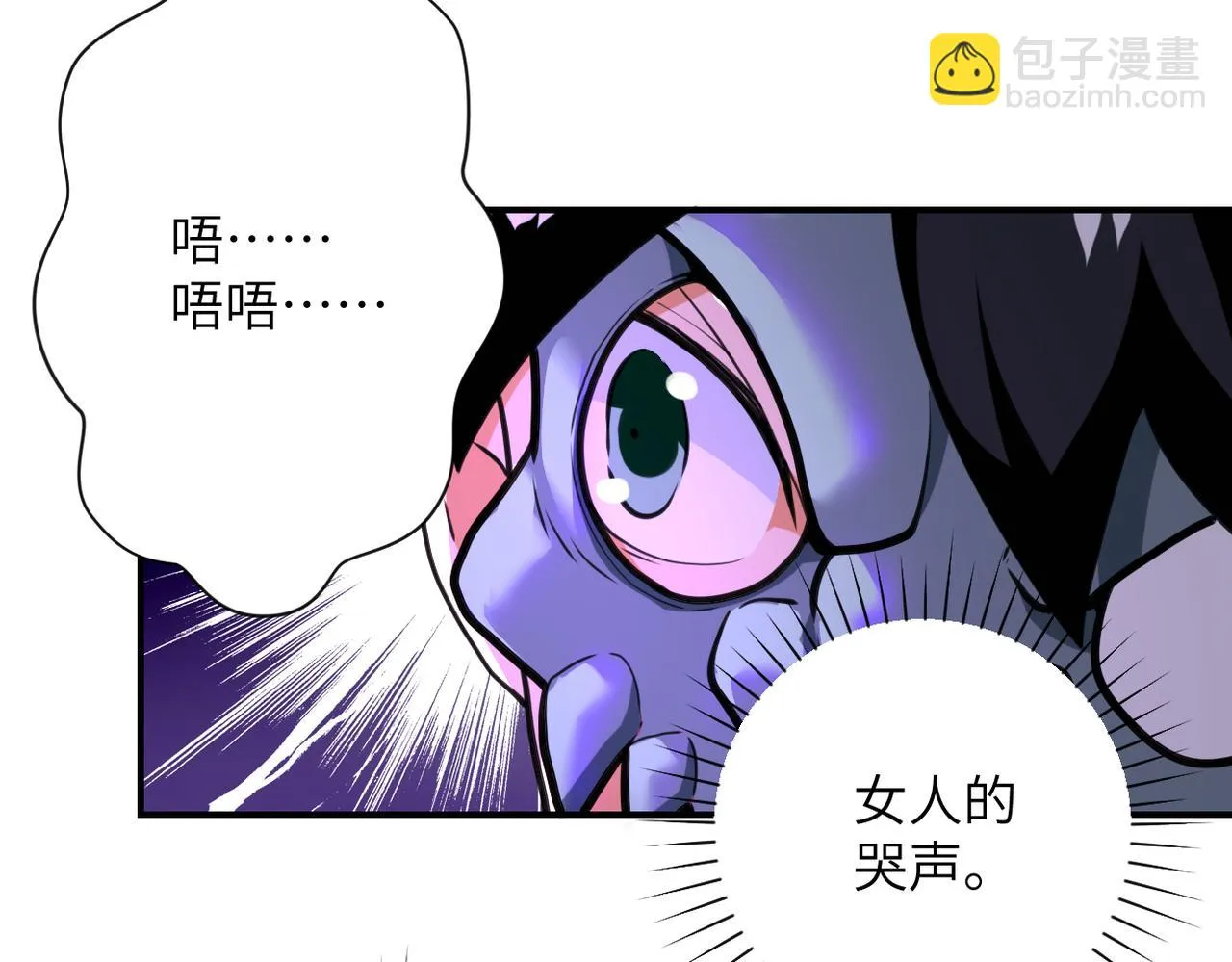 第288话 独自潜入 第65页