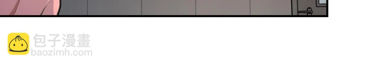 第288话 独自潜入 第77页