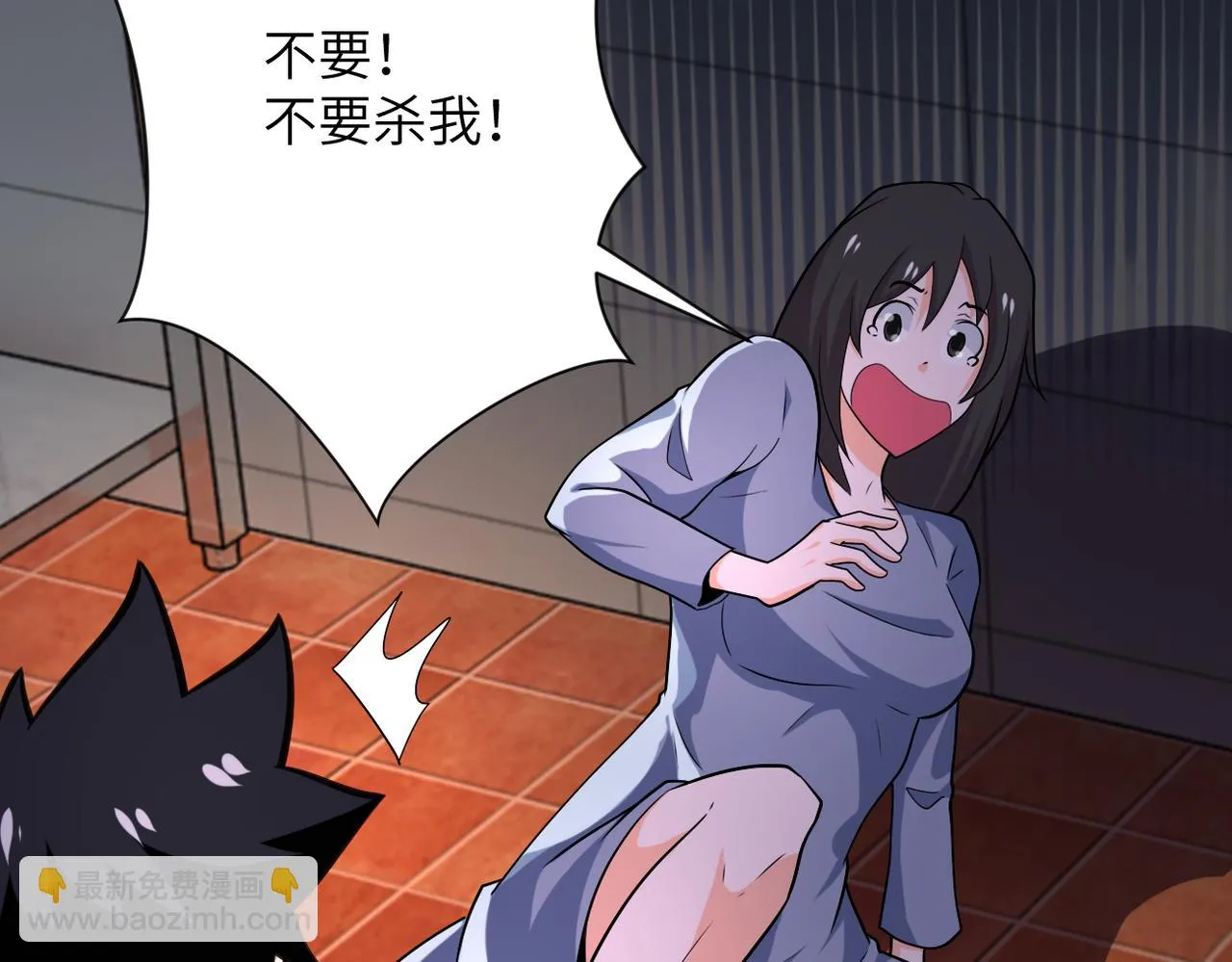 第288话 独自潜入 第81页