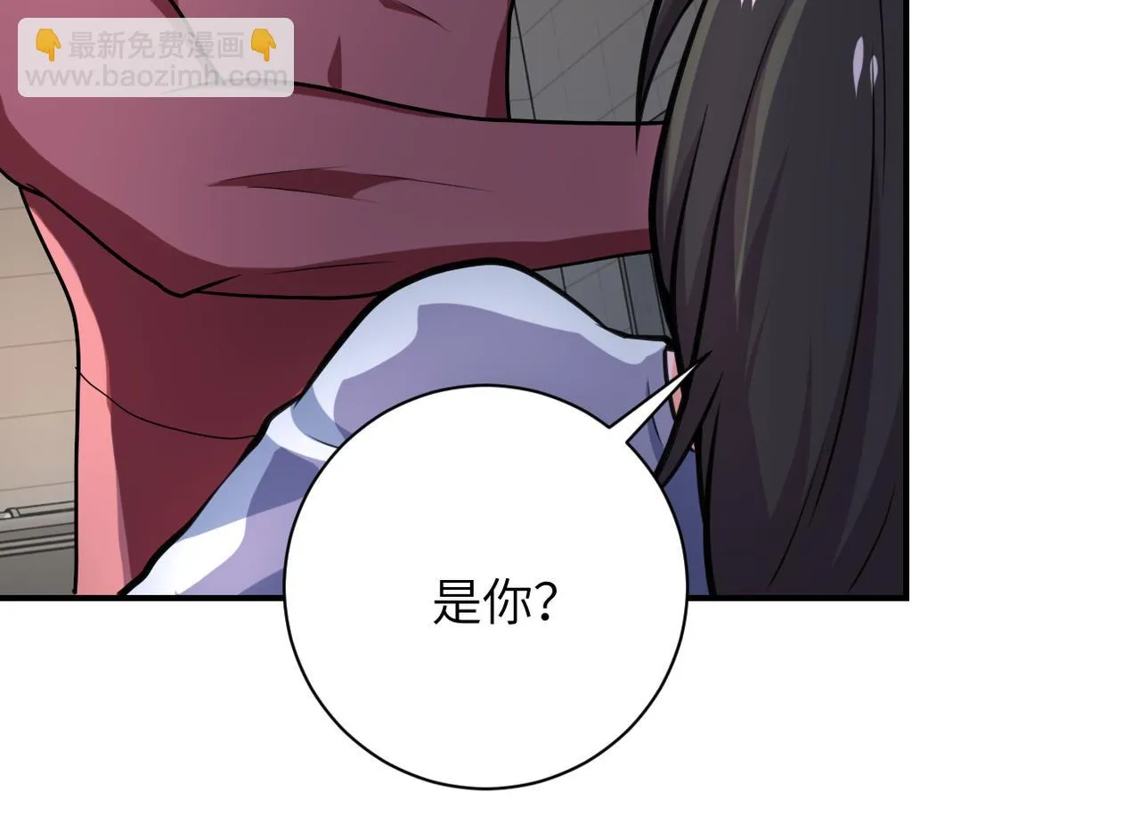 第288话 独自潜入 第86页