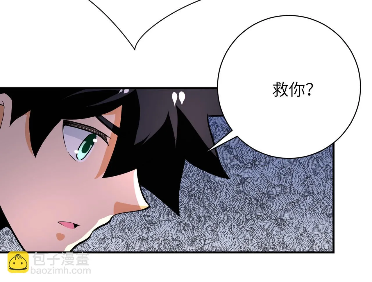第288话 独自潜入 第89页