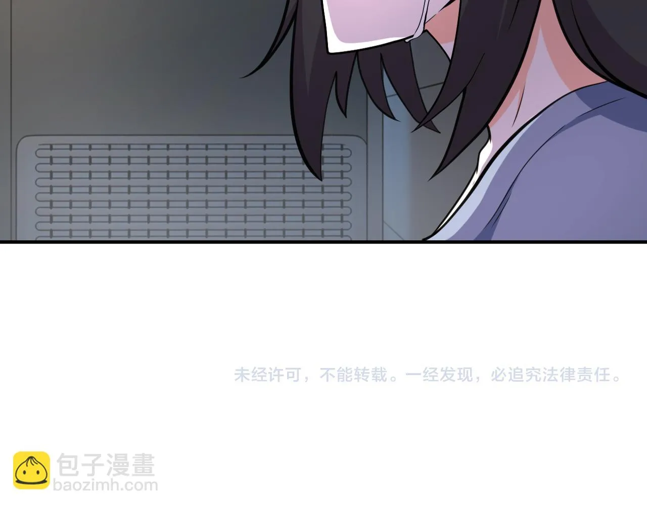 第288话 独自潜入 第93页