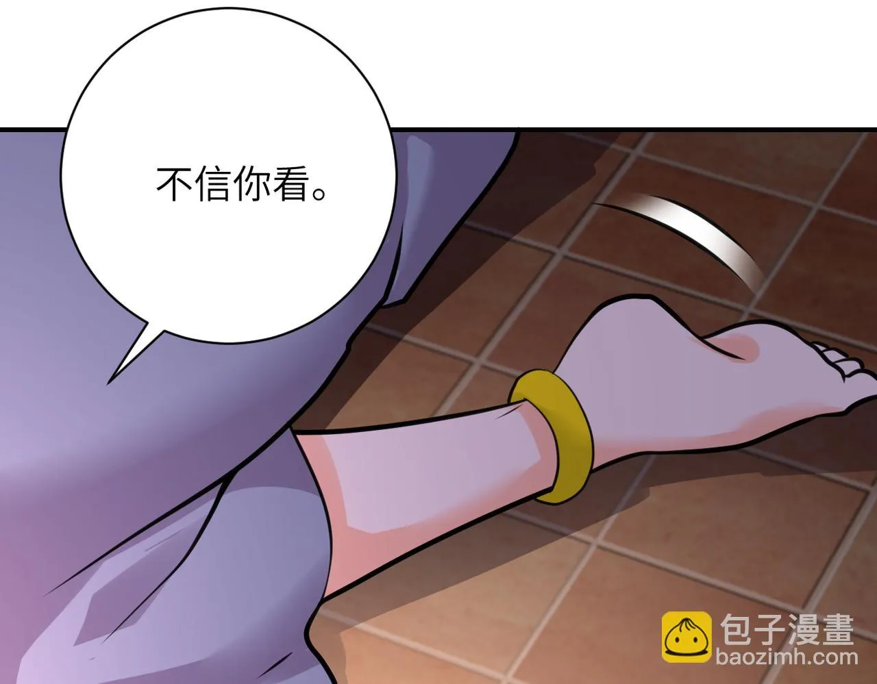 第289话 变态！ 第14页