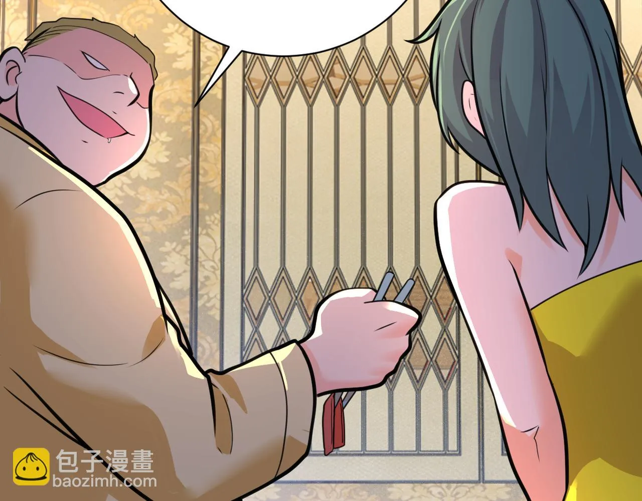 第289话 变态！ 第29页