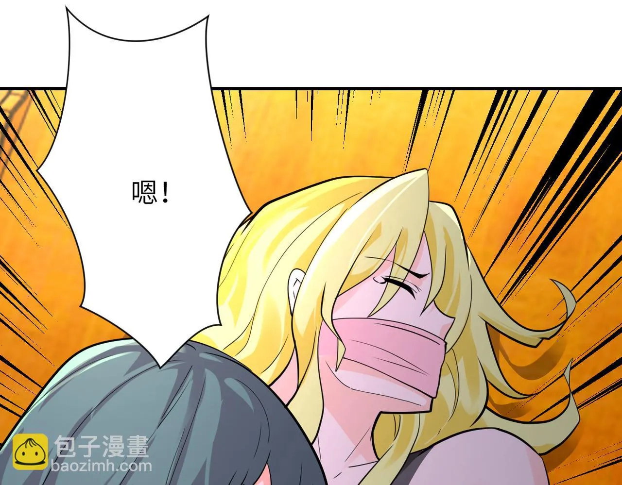 第289话 变态！ 第41页