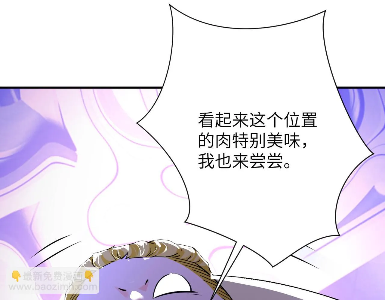第289话 变态！ 第46页