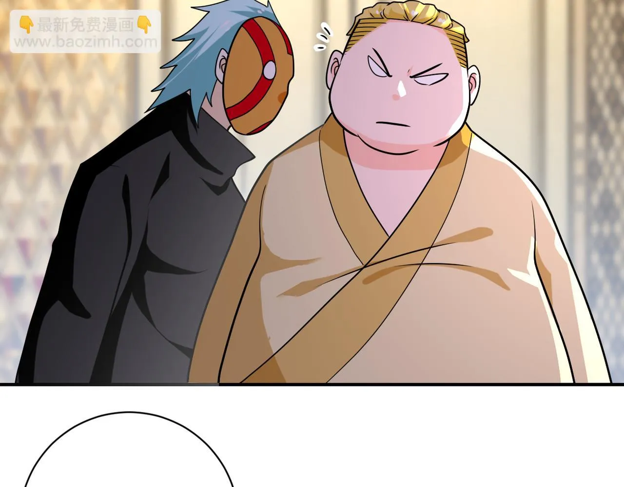 第289话 变态！ 第53页