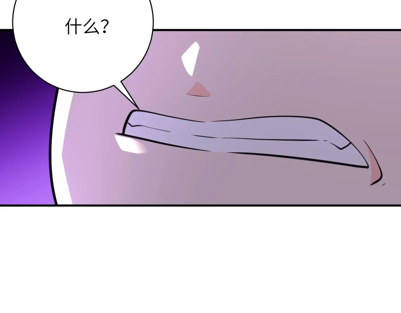第289话 变态！ 第54页
