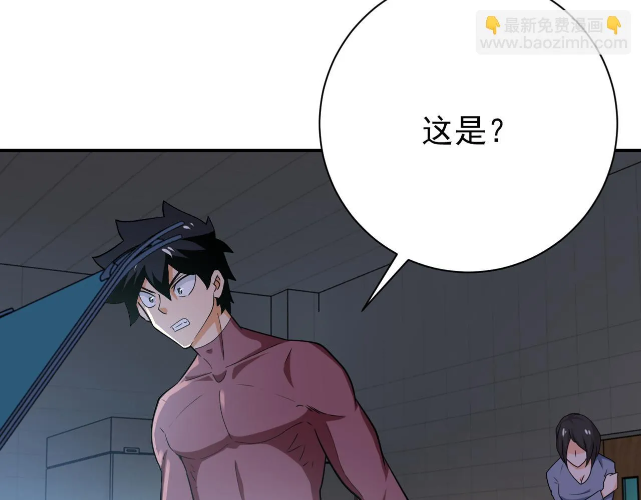 第289话 变态！ 第57页