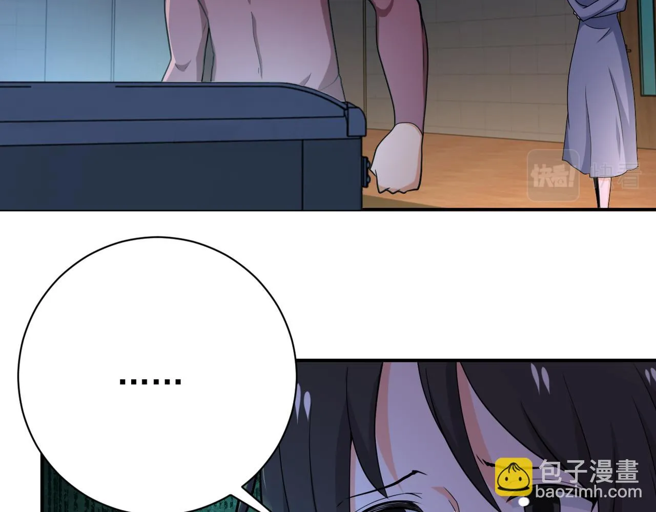 第289话 变态！ 第58页