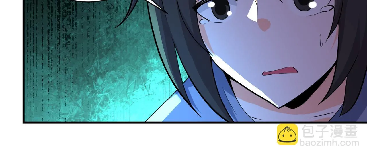 第289话 变态！ 第59页