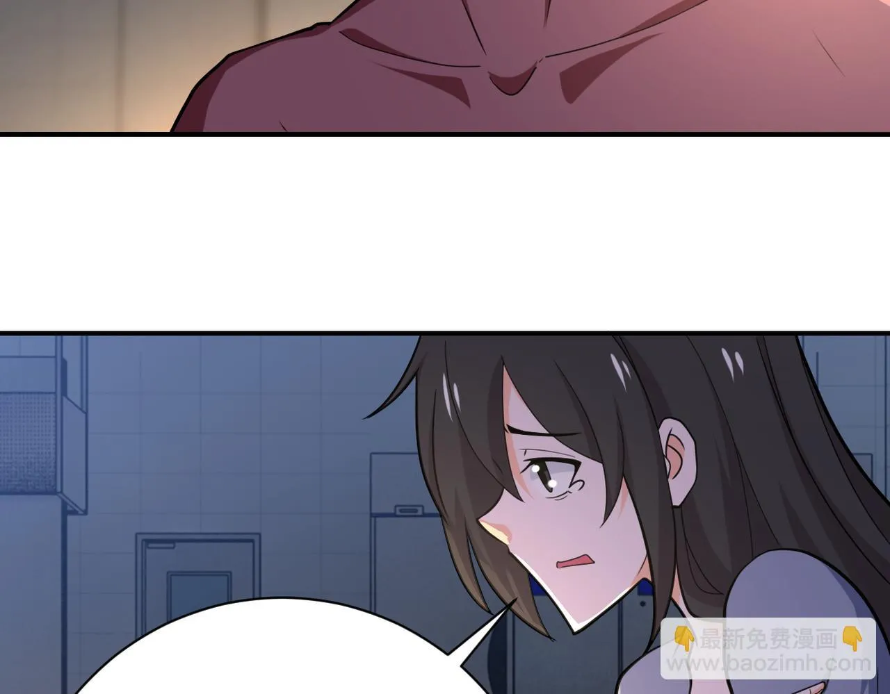 第289话 变态！ 第63页