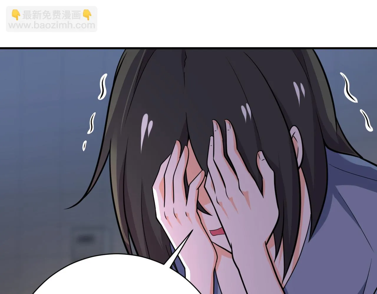 第289话 变态！ 第65页