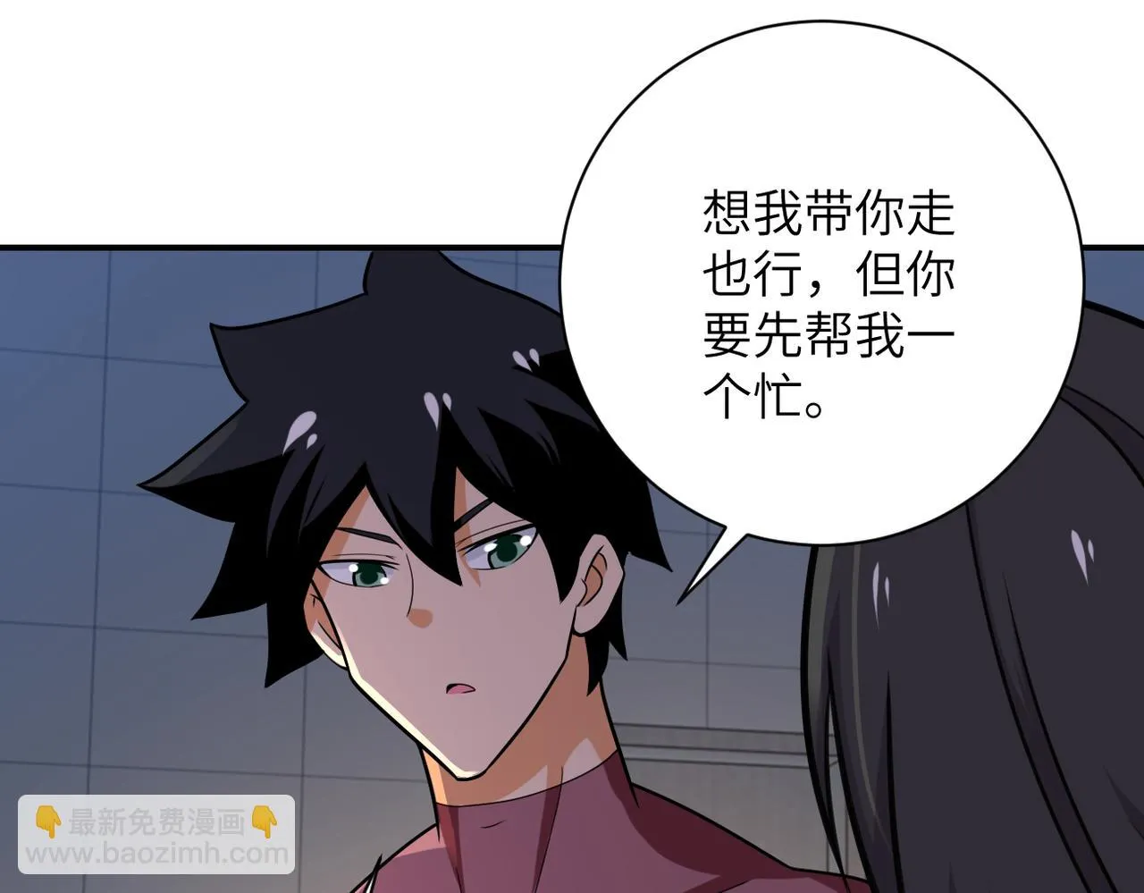 第289话 变态！ 第69页