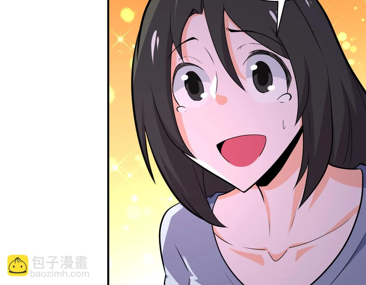 第289话 变态！ 第71页
