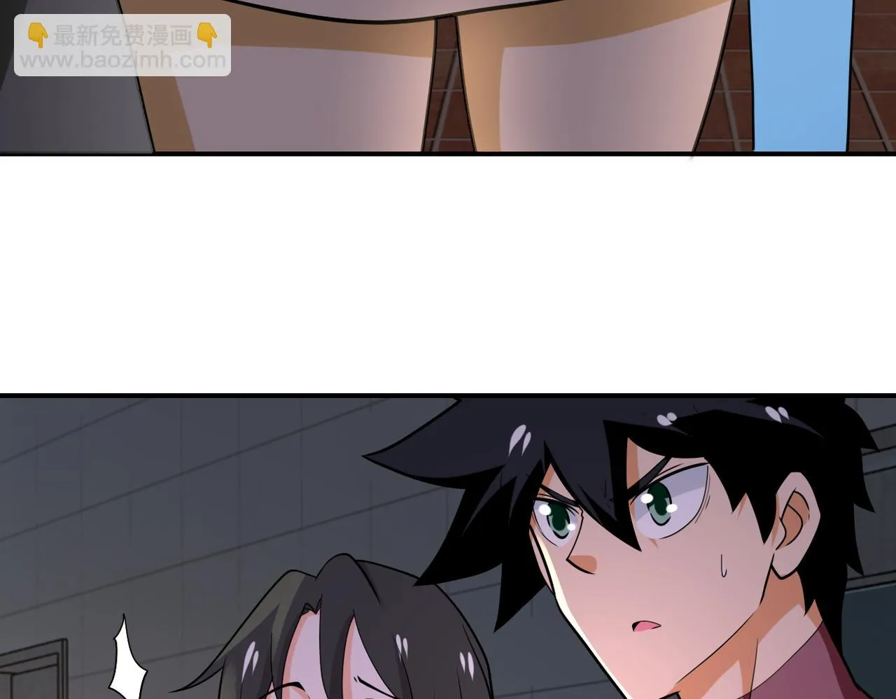 第289话 变态！ 第76页