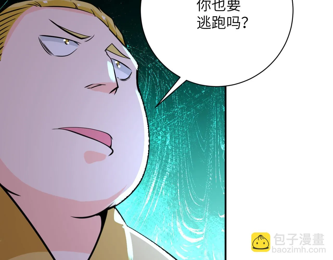 第289话 变态！ 第80页