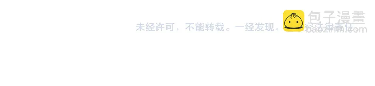 第289话 变态！ 第87页