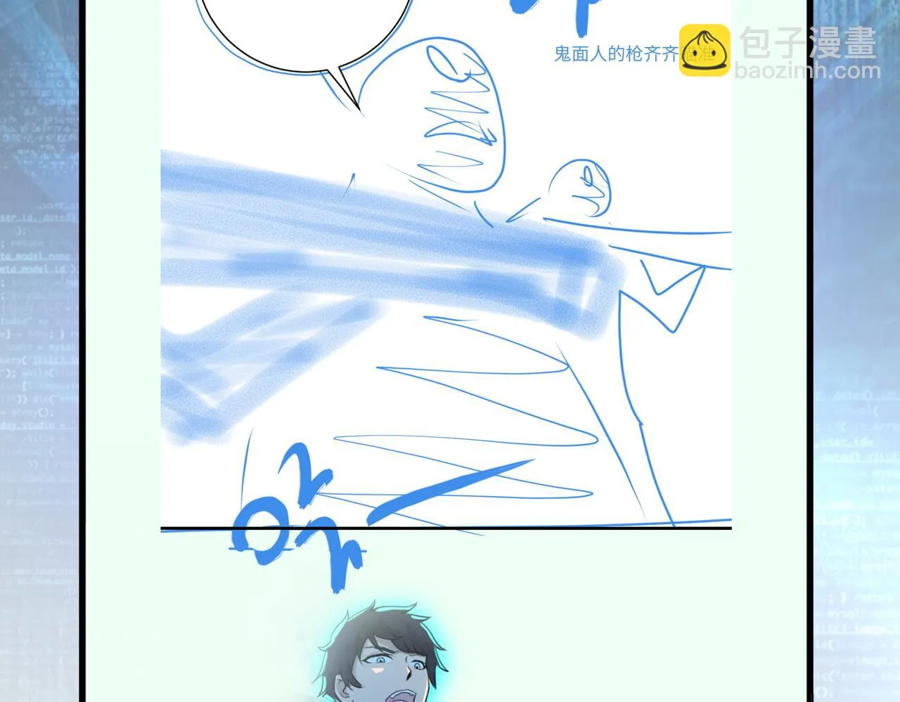 第289话 变态！ 第89页