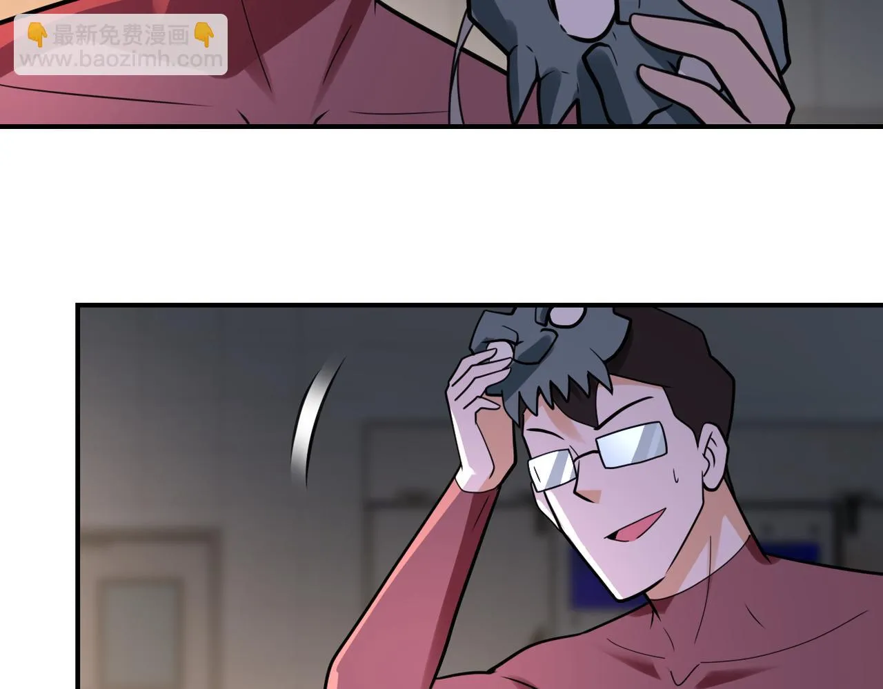 第290话 危情反转 第15页