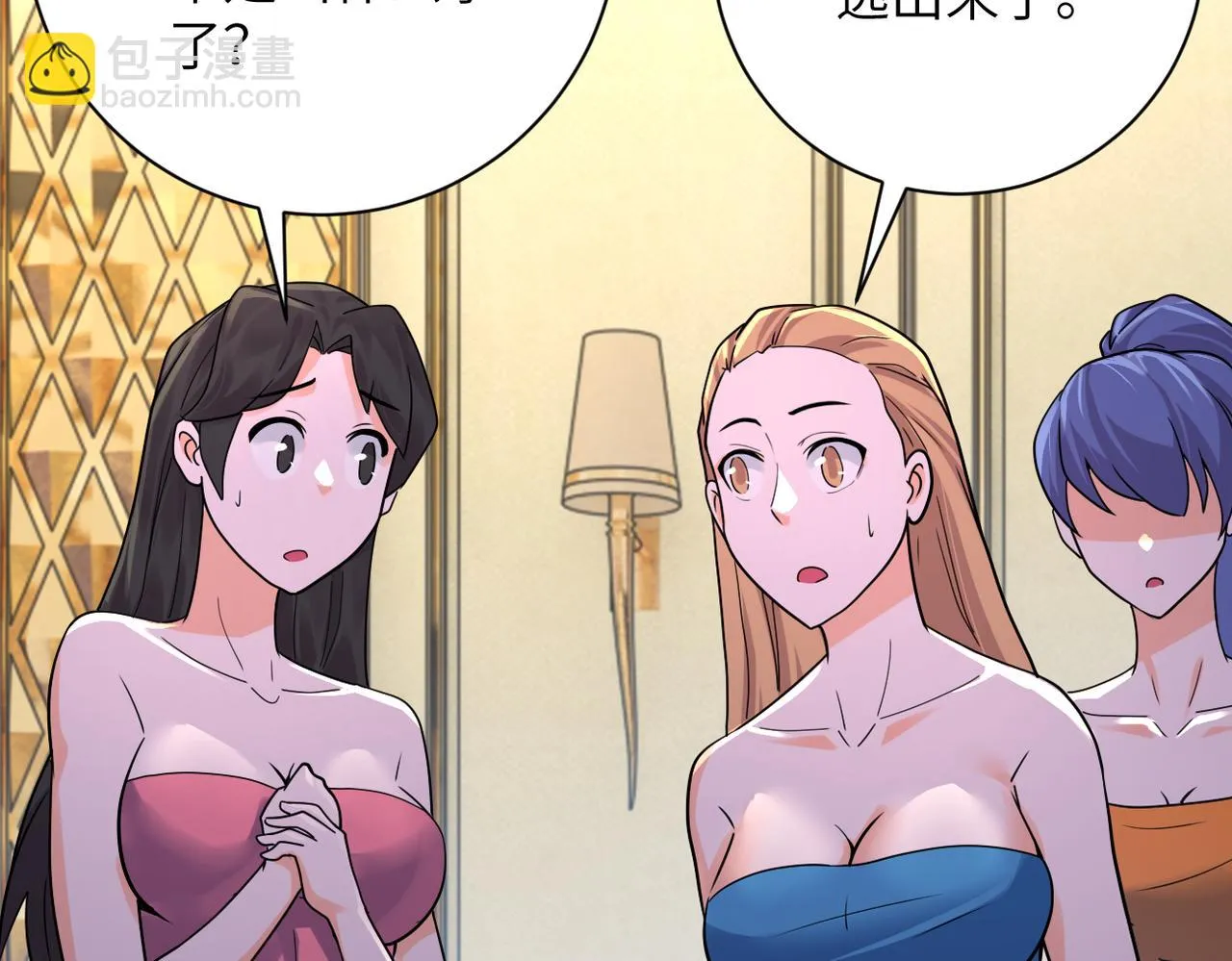 第290话 危情反转 第25页